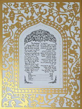 Gold or silver paper cut ketubah with space for signatures.