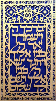 Scripture in Hebrew and English