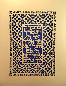 Aaronic Blessing - Sephardic Tiles