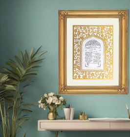 Betrothed Messianic Ketubah