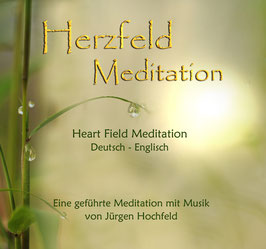 Herzfeld Meditation (CD-R) - Heart Field Meditation