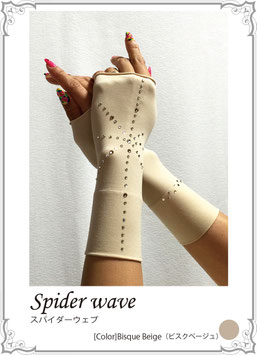 50％オフ！　スパイダーウェブアームカバー　Spider Web Arm Cover