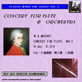 クラシックマイナスワンシリーズ　ＶＯＬ：５　　　　　フルート協奏曲　ニ長調　K314（モーツァルト）