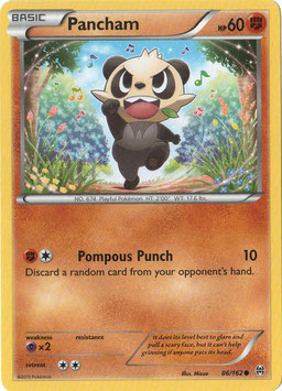 Pancham