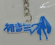 Hatsune Miku Logo