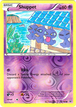 Shuppet