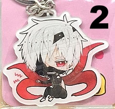 Ken Ghoul Form