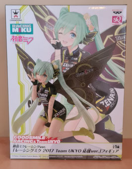 Racing Miku 2017 Team UKYO Cheer ver.