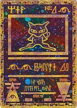 Ancient Mew