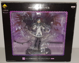 Homura Ultimate