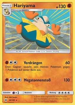 Hariyama