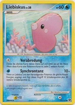 Liebiskus