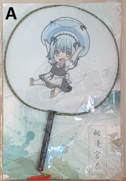 Rimuru Tempest Handfächer