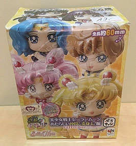 Petit Chara Pretty Soldier New Soldiers Glitter Ver. Sailor Chibimoon