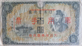 乙号100円