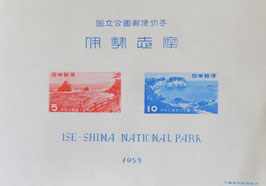 伊勢志摩国立公園