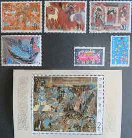 敦煌の壁画・われらの祝日・敦煌の壁画小型シート