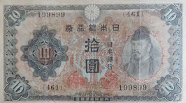 2次10円 VF