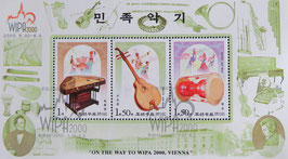 北朝鮮切手