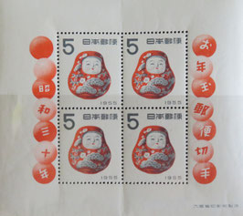 昭和30年　価格10000円