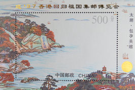 太湖小型シート