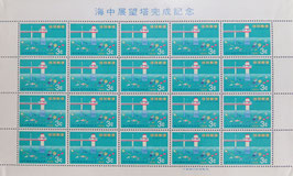 海中展望塔完成記念