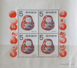 昭和30年価格10000円