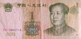 中国人民銀行　壱圓