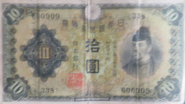 1次10円