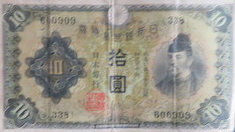 1次10円