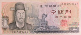 韓国500ウォン
