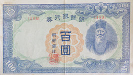 朝丁100円券