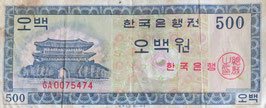 韓国500ウォン