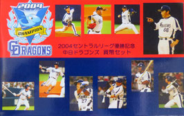 中日ドラゴンズ貨幣セット