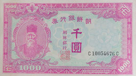 朝鮮銀行券　千圓AU