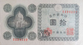 議事堂10円