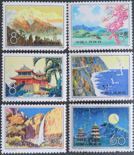 中国切手2 - 千葉スタンプコイン 中国切手2 - 千葉スタンプコイン