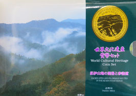紀伊山地の霊場と参詣道2005年