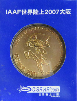 IAAF世界陸上2007大阪