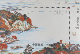 太湖小型シート