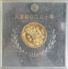 天皇御在五十年