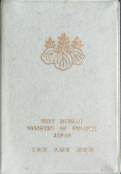 ミントセット　昭和47年 1972年