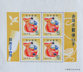 昭和34年　価格3500円