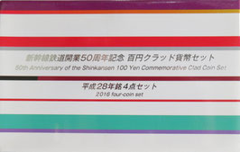 新幹線鉄道開業50周年  平成28年4点セット