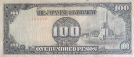 ほ号100ペソ