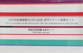 新幹線鉄道開業50周年 平成28年4点セット