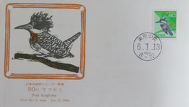 コイル切手