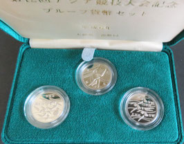 アジア競技大会プルーフ貨幣セット