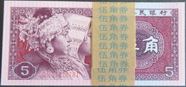 中国の紙幣100枚