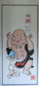 七福あそび　相撲 16.5×36.0cm